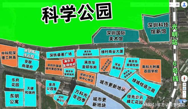 深圳满京华金硕臻府必看-豪宅取证开盘-满京华金硕臻府几梯几户