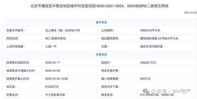 凯瑞机器人申请基于数字孪生的线控制动系统多目标优化方法及系统
